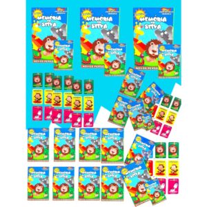 Kit 5 Caixa De Jogo Memoria De Selva Lembracinha Safari Infantil Jogo infantil Festa Prenda Criança