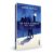 Os Dois Morrem No Final – Adam Silvera – Livro Fisico