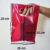 Kit 150 Sacolas boca de palhaço vazada reta , Para Loja – 50 16×20 + 50 20×30 + 50 30×40