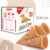 Casquinha MINI CONE para Cone trufado MARVI 300 Unidades