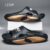 Homens de verão Super Soft Fire Not-slip Novo Desgaste Resistente Praia Flip Flops Moda Moderna Tudo Em Combinação Conforto Casa 9FSW