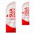 Wind Banner Só Tecido Dupla Face 2m Personalize Sua Marca