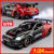 KLT 1 : 24 Nissan GT-R R35 Versão Spray Diecast Modelo Carro Liga Carros Brinquedos Coleção Presente Para Crianças Menin